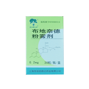 包邮】百路达 布地奈德粉雾剂  0.