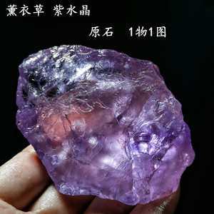 901人付款天猫如鸿天然水晶原石标本矿物石头霞石沉红色科普教学孩子