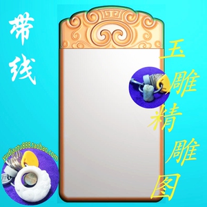 灰度图bmp浮雕图jdp白玉精雕图 花边平安牌框 素牌无事牌