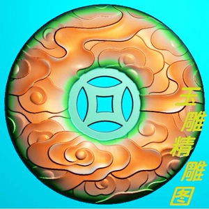 祥云平安扣 铜钱铜币平安扣精雕图jdp浮雕玉雕灰度图电脑雕刻