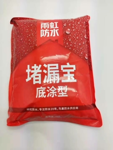 雨虹防水东方雨虹底涂型 超速凝型 明水堵漏宝 堵漏王 水不漏20kg