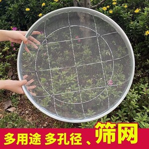 晾晒菜神器晒鱼网架晒肉家用晾鱼干圆形铁筛子晒东西干货的器具