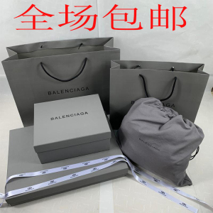巴黎世家balenciaga礼品纸袋新款灰色衣服t恤帽子手提袋布袋盒子