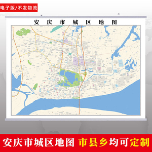 电子版安庆市区地图道路交通地图小区楼盘分布地图高清素材