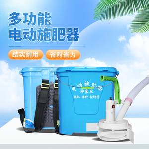 背负式电动施肥器撒肥机农用全自动撒化肥机多功能施肥神器投料机
