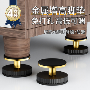 桌子增高神器茶几垫高底座家具可调节抬高桌脚垫桌腿沙发桌角加高