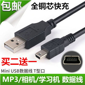 。适用Capitel/首信 C718 电信版老人手机 天翼CDMA手机充电器USB