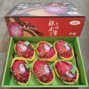 新货匠心银心赤蜜双色密宝礼盒装大果当季白心火龙果新鲜水果