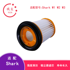 适配美国Shark鲨客鲨鱼随手吸尘器配件W1/W2/W3HEPA过滤网滤棉芯