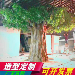 仿真榕树大型假树干玻璃钢包柱子红枫树室内装饰造景樱桃花许愿树