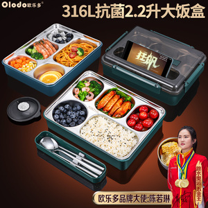 饭盒筷子勺子套装成人学生专用上班族带饭餐盒大容量可微波炉加热