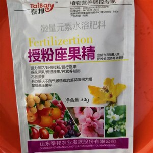 保果番茄西瓜专用坐果灵通用防落d座西葫芦素果催葡萄灵花促花