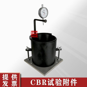 cbr承载比试验仪