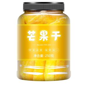 泰国马卡兰果干芒果干250g蜜饯果脯食品休闲孕妇解馋零食小吃干果