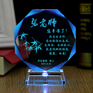 毕业礼物送老师感谢师恩创意个性定制摆件送男女老师同学聚会留念