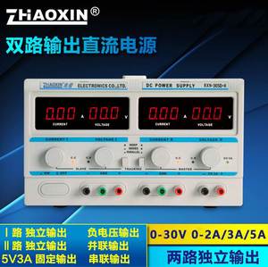 兆信双路输出电源0-30V5A可调稳压直流电源RXN-305D-II 302D303D