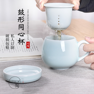 泡茶杯陶瓷杯子水杯办公室马克杯女男水杯茶水分离带盖带过滤茶漏