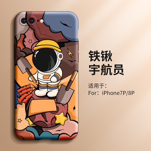 90231人付款天猫保持微笑适用苹果8手机壳iphone8plus保护套苹果7新款