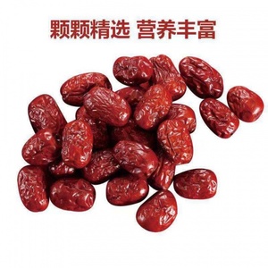 赞皇金丝大枣