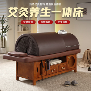 莉轩 无烟艾灸床全身灸家用中药熏蒸床美容院专用汗蒸理疗养生床
