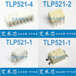 TLP521-4 TLP521-2 TLP521-1 P521GB 原装进口光耦 直插贴片都有
