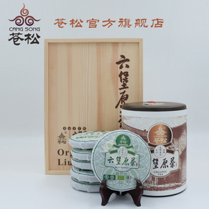 苍松六堡茶 2019年有机茶原茶 广西梧州特产茶叶黑茶木盒装礼盒装