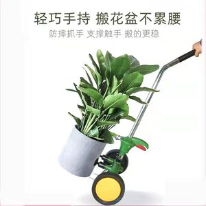 移动大花盆搬运神器推车工具紫砂花盆托盘底座万向轮底盘圆形带轮