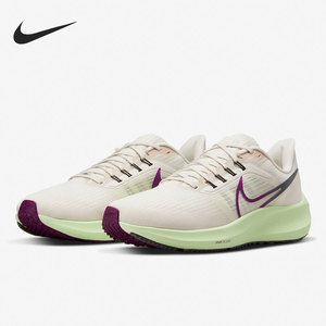 耐克zoom登月39x跑鞋男鞋透气休闲运动超级飞马夏秋季dh4071-101