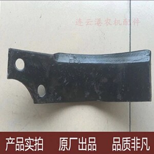 工厂直销马斯奇奥开垦刀片没茬刀片 旋耕机刀深松机 l刀三包