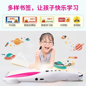 小考拉点读