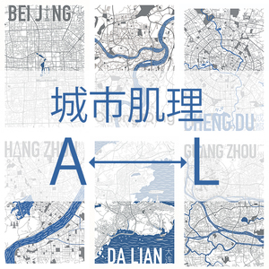 【城市肌理a-l】明信片贺卡北京重庆成都广州杭州原创手绘旅游