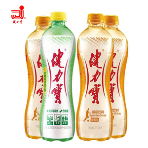 【经典怀旧】健力宝蜜橙味柠蜜味运动碳酸饮料促销装560ml*3+1