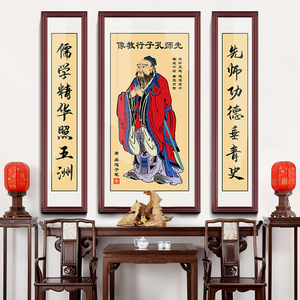 孔子供奉画像中堂画客厅挂画农村堂屋国画钟馗神像镇宅大气装饰画