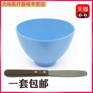 牙科橡皮碗石膏调刀印模材搅拌工具超硬硅胶碗木调刀调拌碗包邮