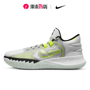 nike耐克男鞋 kyrie flytrap男子欧文5训练实战篮球鞋 dc8991-101