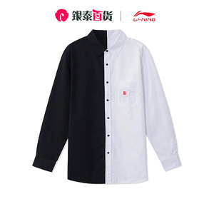 中国李宁2021秋冬走秀款阴阳太极衬衫长袖宽松运动服ashr161-3