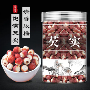 芡实新货270g特优级赤小豆薏米芡实祛湿茶芡实中药材薏米芡实粥