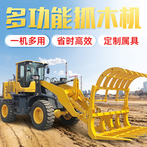 小型铲车抓木机四驱家用养殖畜牧柴油抓车四驱加长臂小铲车抓草机