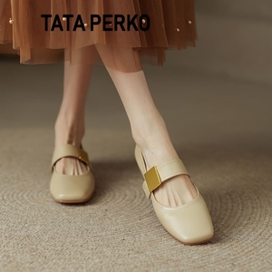 TATA PERKO联名杏色法式玛丽珍鞋女鞋真皮粗跟单鞋方头奶奶鞋