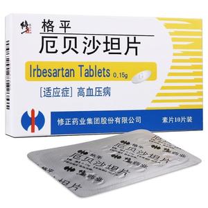 15g*10片 高血压