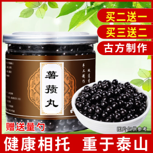 正品薯蓣丸 同仁堂张仲景 薯预丸 买2送1送同款 北京同仁堂旗舰店