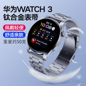 华为gt2手表watch3 gt2pro表带46mm钛合金属表带ecg保时捷 星云灰