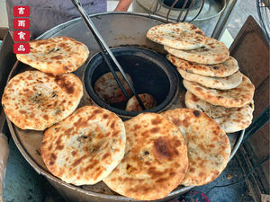 浙江台州天台特产小吃老顽童菜干饼梅干菜饼烧饼点心真空包装一个