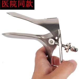 扩阴器