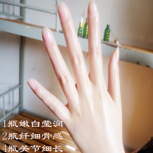 美手手指细长修长指关节瘦粗大变长变细拉长手指肉肉