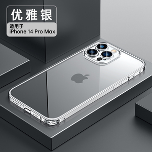 原色钛金属iphone15promax手机壳新款透明高级感苹果14plus高档著华适用13pro高端12镜头全包防摔