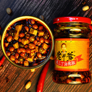 老干爹辣三丁油辣椒酱拌饭酱拌面酱贵州特产美食小米辣椒酱200g瓶