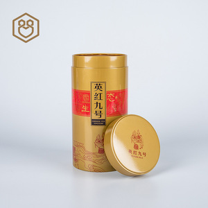 英红九号茶叶铁罐包装英德红茶铁罐一斤套装礼盒包装组合系列
