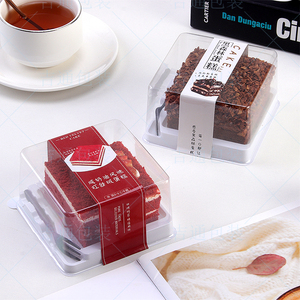 咸奶油红丝绒黑森林蛋糕包装盒防雾透明正方形乳酸菌蛋糕切块盒子