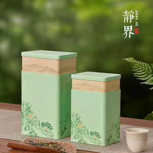 茶叶罐铁罐二两半斤装红茶绿茶通用密封大号长方形花茶金属罐定制